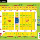 보경사힐링캠핑장 이미지