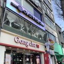 신촌카크리닉 | 이대미용실 추천 프리미엄클리닉 에이바헤어이대점 후기