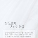 참빛목장 이미지