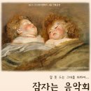 제이엘기획