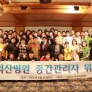 대산의료재단 이미지