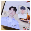 아라치제주남원점 | 아라치 치킨 페이커포토카드 고추애간장 크링크링매운맛 치밥