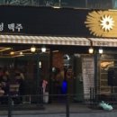 모건파트너스