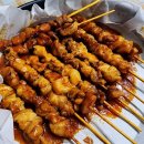 가지산개발