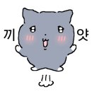 스테이비안 이미지