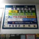 원적로 2 이미지