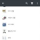 신세계익스프레스