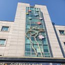 중랑구 장스내과,장스산부인과에서 건강검진+고용량 아르기닌 혈관주산 내돈내산 후기!