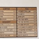 [강원] 홍천잣이 들어간 잣떡 답례품 추천 홍천떡집 : 홍천잣떡