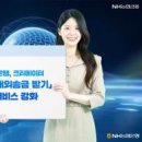 주식회사 메타뱅크 이미지