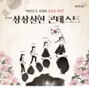 위대한상상