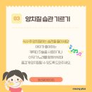 동산밭어린이집 이미지