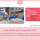 (주)씨씨케어