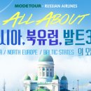 올어바웃유럽