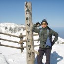 한라산백록담 이미지