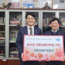 장수연합의원 이미지