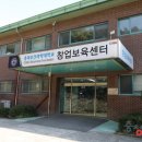 충북보건과학대 창업보육센터, 2024년 입주기업 우수 성과 달성