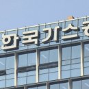 나노가스 이미지