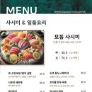 당케다이닝