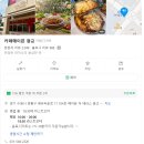 이븐 | 광교 카페 브런치 맛집 ㅣ 카페메이븐 광교 방문후기