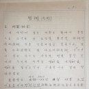 원고나라