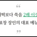대월떡집 이미지