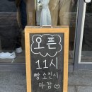 진주 망경동 빵지순례 베이커리 맛집 하트브레드 내돈내산 (오픈런, 가격, 맛)