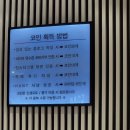 월드킹 첨단점 | 광주 실내 아이랑 가볼 만한 곳 첨단 신상 키즈카페 월드킹 첨단점 후기