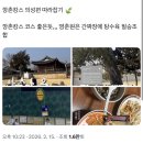 의성전통시장 입구 화장실 | 경북 의성 : 핑계고 깡촌캉스 따라가기