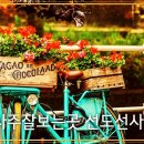 도봉-도봉-2033 이미지