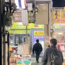 지에스(GS)25 연희점 이미지