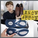 프라미스슈올즈