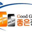 좋은광택 이미지