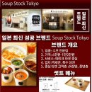 제이푸드 (J Food) 이미지