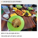 도토리분식식당 이미지