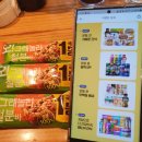 GS25 관악승리점 | GS25 우리동네 펀스장 이벤트 참여 후기! 편의점할인에 애플워치까지?