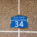 시흥대로149길 이미지