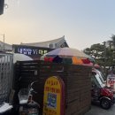 나들가게 제일마트 이미지