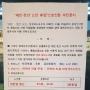 청산면 버스터미널 이미지