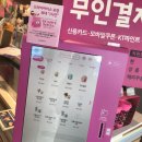 배스킨라빈스석전점