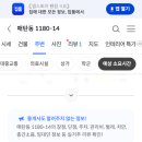 경기도 수원시 영통구 권선로 네이버블로그