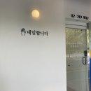 네일슈가