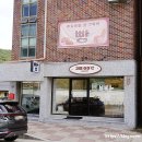 삼일육십오도씨