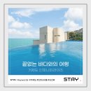 온기에반하다