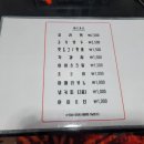 구슬당구클럽 이미지
