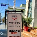 부산당감동우체국 네이버블로그