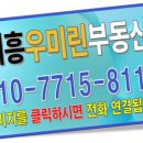 군산우미린공인중개사사무소 이미지