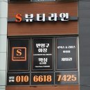 송민경샵 네이버블로그