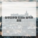 뽀삐 | 겨울의 낭만을 찾아 떠나는 완벽한 하루: 비발디파크렌탈샵 뽀삐스키 방문 후기!