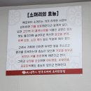 세븐일레븐 논산시청타운점 | (논산) 소머리국밥으로 유명한 여산 장터국밥 맛집 이전함 " 시골장터 " 해장국 가보자고